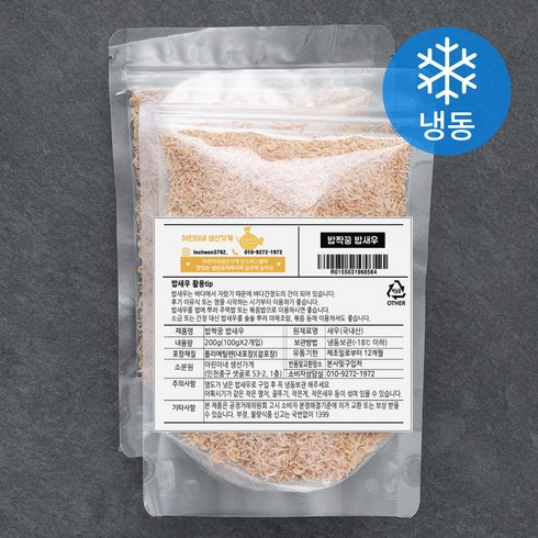 아린이네생선가게 밥짝꿍 밥새우 (냉동), 100g, 2개