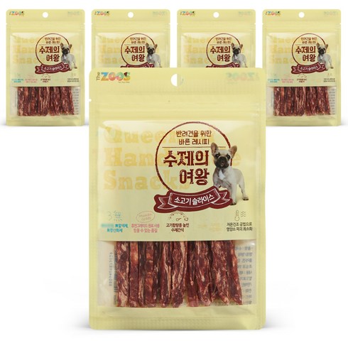 강아지수제간식 - 수제의여왕 강아지 간식, 소고기슬라이스, 70g, 5개