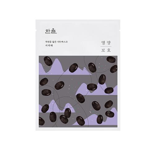 한율 자연을 닮은 시트마스크 서리태, 1세트