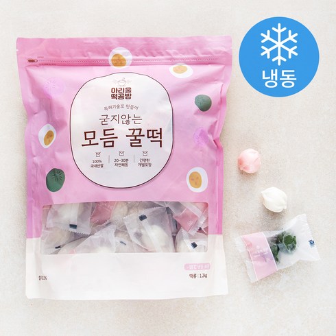 간식송편 - 아리울떡공방 굳지않는 모듬 꿀떡 (냉동), 1팩, 1.2kg