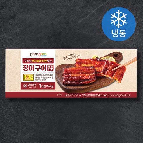 구워져 렌지돌려 바로먹는 장어 구이 (매콤한 맛), 140g, 1개