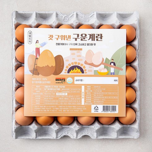 계란공장 맥반석 구운계란 1판(30구) 대란, 30구, 2개 가격 최저가 구운계란 가격 계란공장 맥반석 구운계란 1판(30구) 대란, 30구, 2개 가격 최저가 구운계란 가격