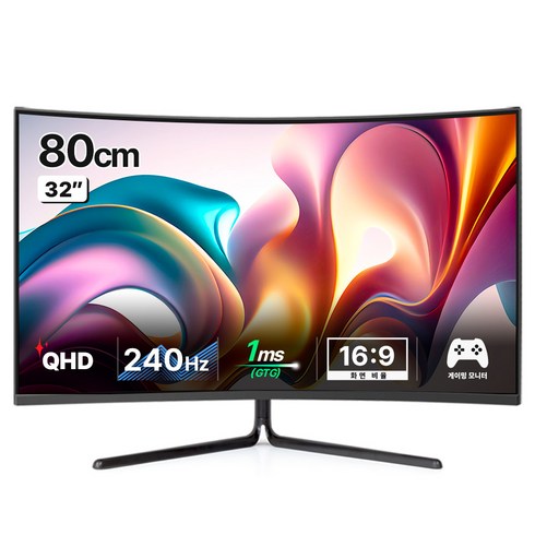 s32cg550 - 한성컴퓨터 QHD 240 게이밍 커브드 모니터, 80cm, TFG32Q24V(무결점)