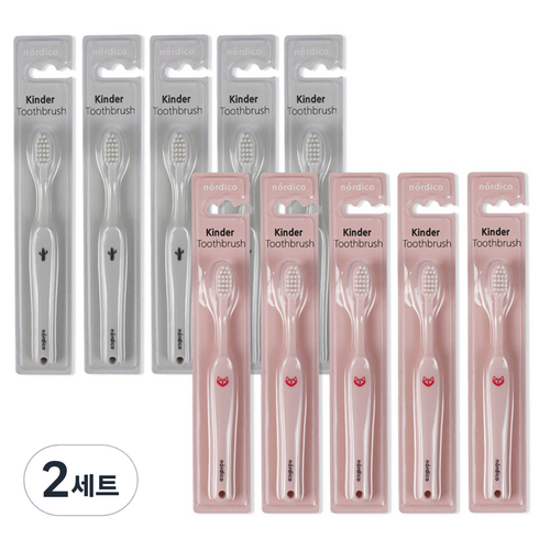 노르디코 킨더 칫솔 여아용 그레이 5p + 핑크 5p, 혼합 색상, 2세트