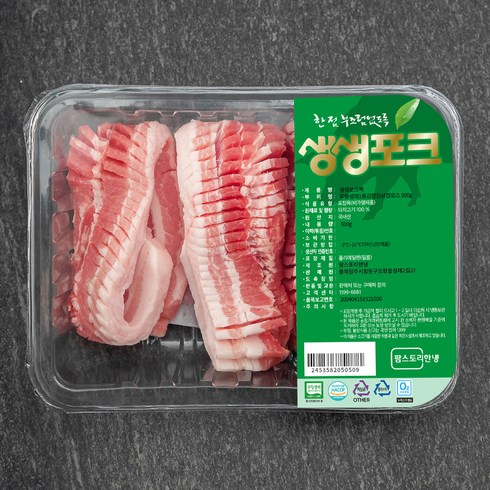 생생포크 무항생제 1등급 칼집 삼겹구이용, 500g, 1개