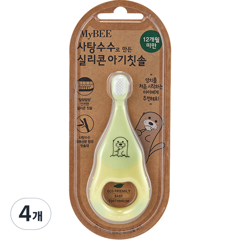 마이비실리콘칫솔 - 마이비 사탕수수로 만든 실리콘 유아 칫솔, 혼합색상, 1개입, 4개