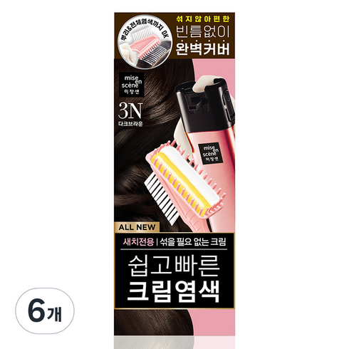 미쟝센 올뉴 쉽고빠른 크림염색제 3N 80g, 다크브라운, 6개
