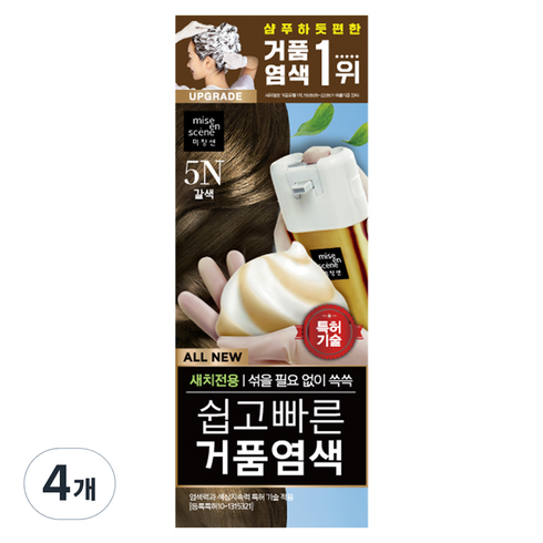 미쟝센 올뉴 쉽고 빠른 거품염색 80g, 5N 갈색, 4개