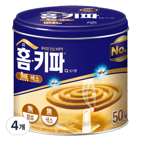 홈키파 디 모기향 50개입, 4개