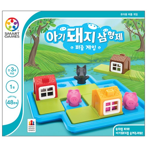 3세보드게임 - 아기돼지 삼형제 퍼즐 게임, 혼합 색상