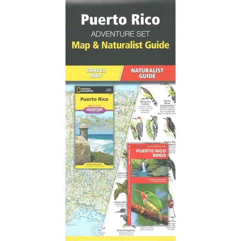 Puerto Rico Adventure Set: Map & Naturalist Guide, Waterford Pr