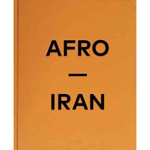 Afro-Iran, Kehrer Verlag Heidelberg