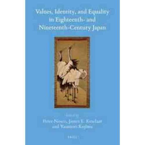 Values Identity and Equality in Eigteenth- and Nineteenth-Century Japan, Brill Academic Pub