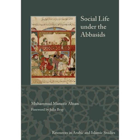 Social Life Under the Abbasids, Lockwood Pr