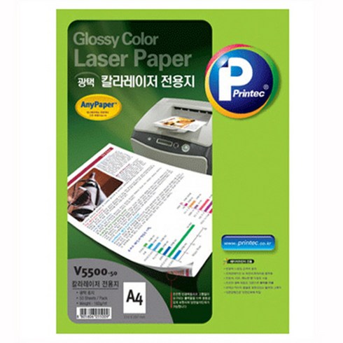 프린텍 광택 칼라레이저 전용지 160g V5500, A4, 20개입