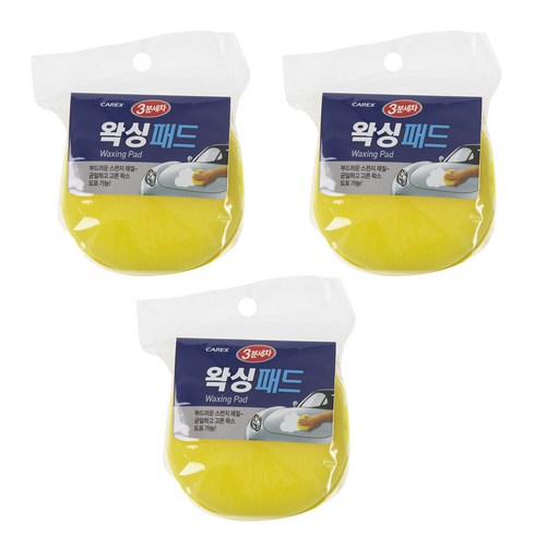카렉스 3분세차 왁싱패드, 혼합 색상, 3개