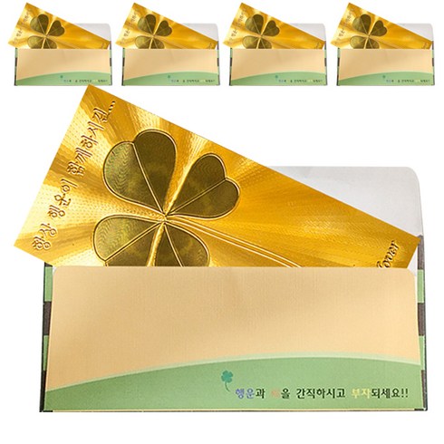 신세계백화점상품권구매 - 럭키심볼 행운의선물 황금지폐 + 봉투 세트, 네잎클로버, 5세트