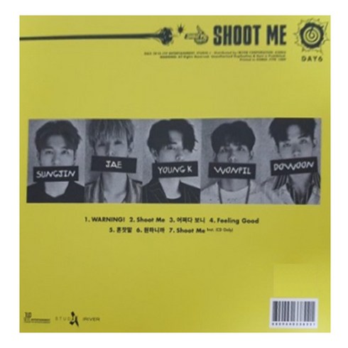 데이식스lp - 데이식스 - Shoot Me : Youth Part 1 미니 3집 버전 랜덤 발송, 1CD