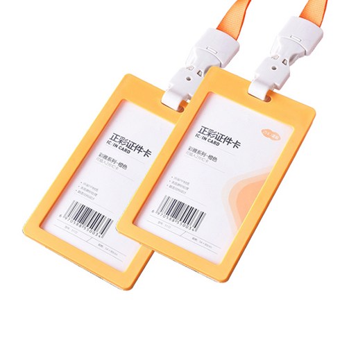 슈퍼식스 직원 ID 카드 배지, 주황, 2개입