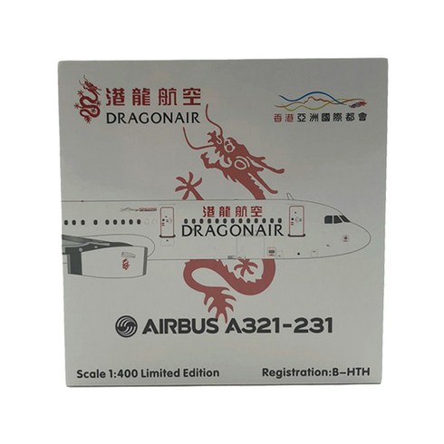 HYJLwings 1/400 Hongkong Dragon Aviation A321 B-HTH V2500 engine 비행기 다이캐스트, 혼합 색상