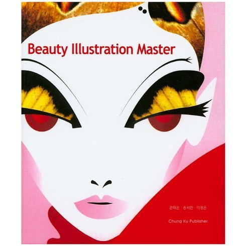 [청구문화사]Beauty Illustration Master_권태순_2007, 청구문화사
