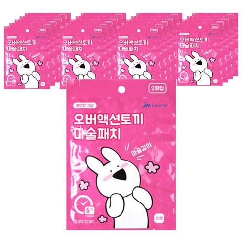 오버액션토끼 파스형 마술패치 여성용 붙이는 핫팩 2p, 20개
