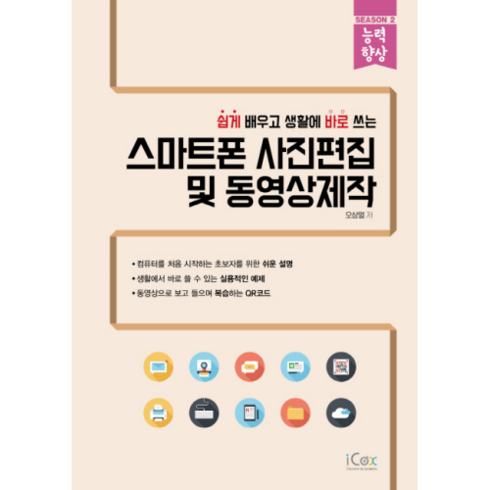 동영상제작 TOP01