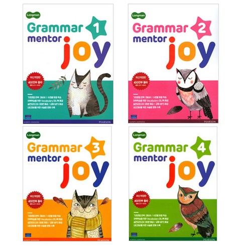 grammarmentorjoy1 - 롱맨 Grammar Mentor Joy 1~4 세트, Pearson