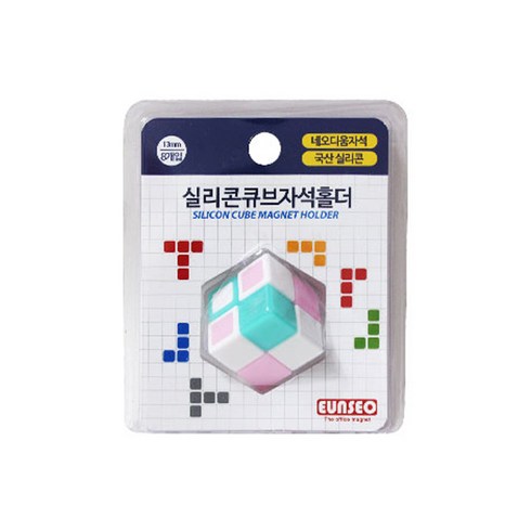 은서 실리콘 큐브 자석 홀더 8p, 파스텔혼합, 1세트