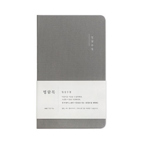 명함보관함 TOP01