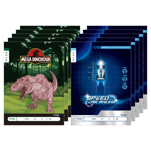 아이비스 남아용 초등 1-2 국어 8칸 11346, 랜덤발송, 10개