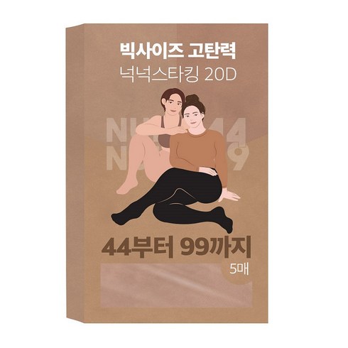 빅사이즈스타킹 - 마른파이브 여성 넉넉4499 빅사이즈 고탄력 팬티 스타킹 20D 5p