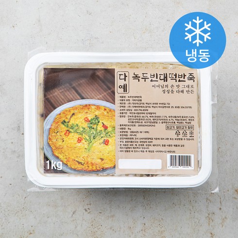 파전밀키트 - 다예 녹두전반죽 (냉동), 1kg, 1개