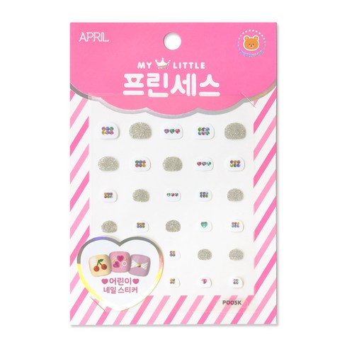 에이프릴 프린세스 키즈 네일스티커, P005K 달콤한 캔디, 1세트