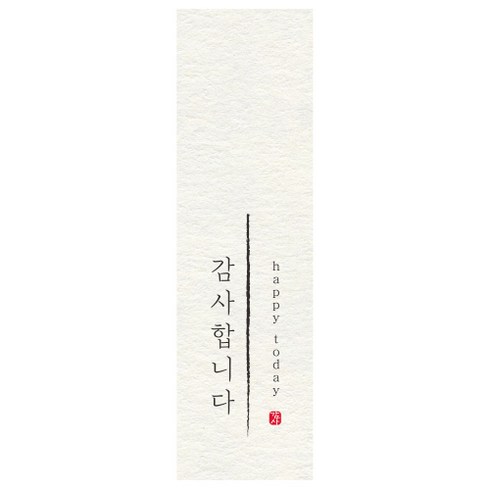 인디케이 한지 세로사각 감사라벨, 혼합색상, 100p