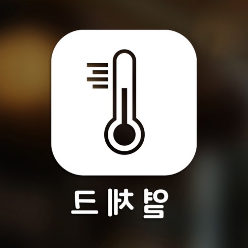 스위트스페이스 마스크 앤 방역 안심 스티커 정사각형타입 B형 반전컷팅 열체크 4-2 2p, 화이트