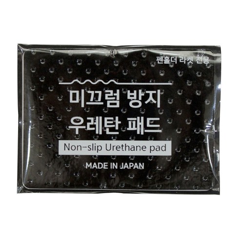 리베로스포츠 펜홀더용 미끄럼방지 우레탄패드, 검정, 1개