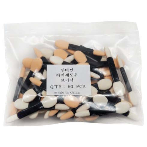 헤어롤언니 루비쎌 아이섀도우 브러시, 50개