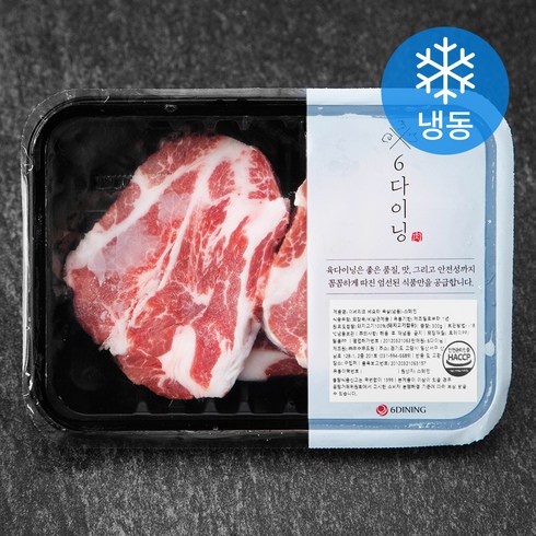 이베리코베요타 - 6다이닝 이베리코 베요타 목살 (냉동), 300g, 1개
