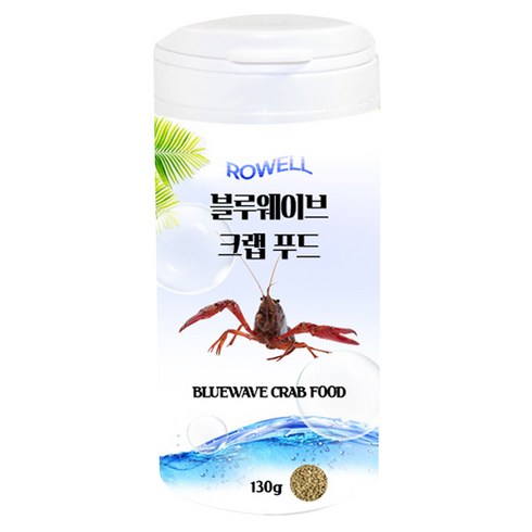 로웰 블루웨이브 크랩 푸드, 130g, 1개