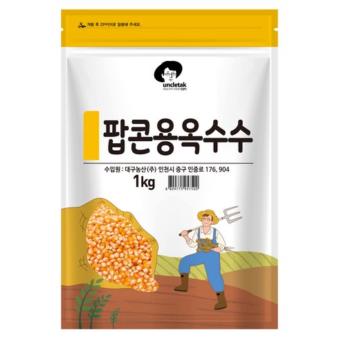 엉클탁 팝콘용 옥수수, 1kg, 1개