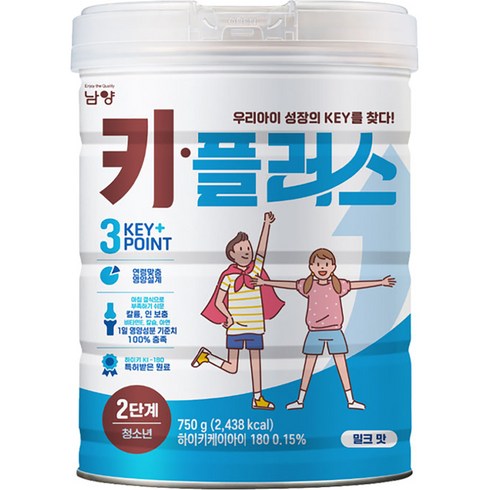 남양유업 키플러스 2단계 청소년 밀크맛, 750g, 1개