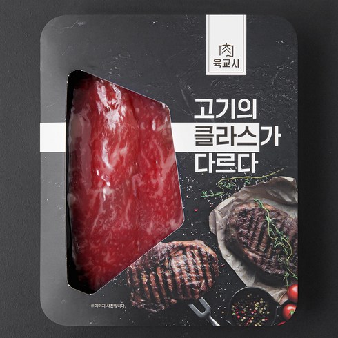 삼각살 - 육교시 한우 삼각살 1등급 구이용 (냉장), 150g, 1개