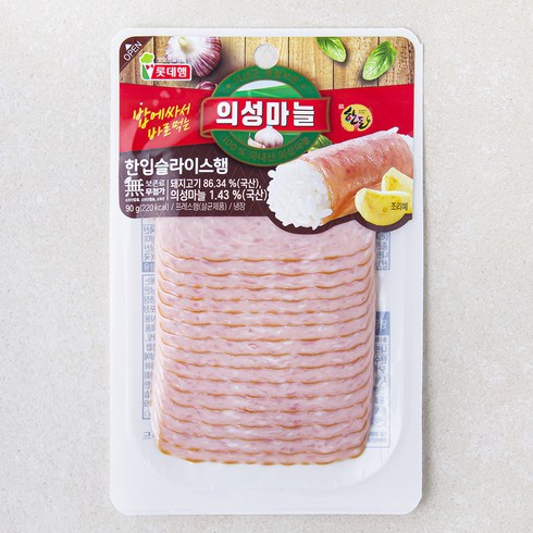 롯데햄 의성마늘 슬라이스햄, 90g, 1개