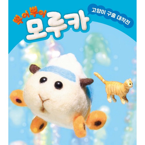 모루카 TOP01