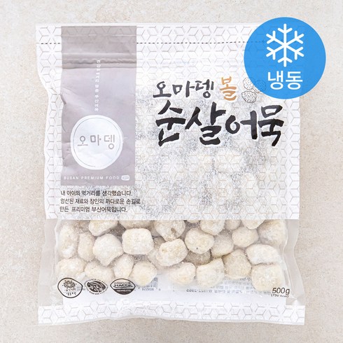 오마뎅 어묵 - 오마뎅 볼 순살어묵 (냉동), 500g, 1개