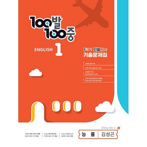 백발백중 TOP01