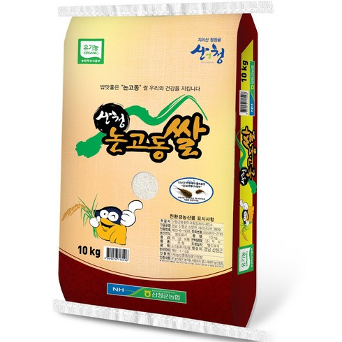 2023년 가성비 최고 무농약쌀 - 산청군농협 유기농 논고동쌀, 10kg, 1개