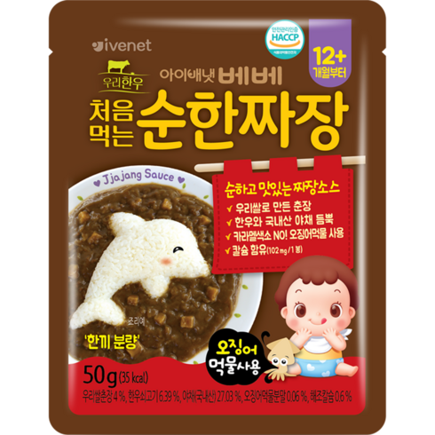 아이배냇 처음 먹는 순한 짜장, 짜장맛, 50g, 1개