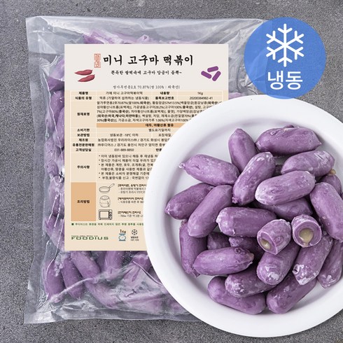 빨강고구마떡볶이 - 가예 미니 고구마 떡볶이떡 (냉동), 1kg, 1봉